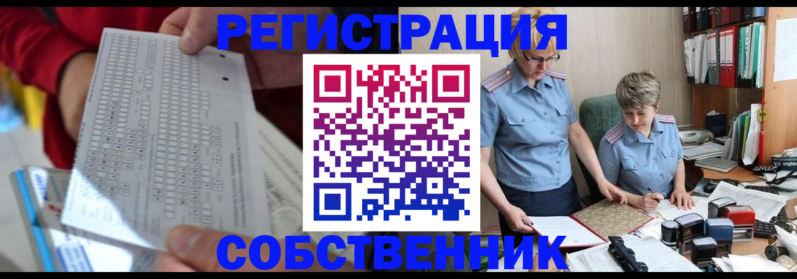 прописка для кредита в Ханты-Мансийске